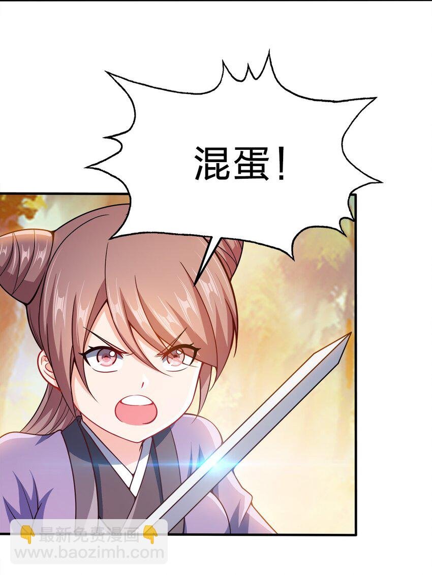 072 我很他娘的好奇