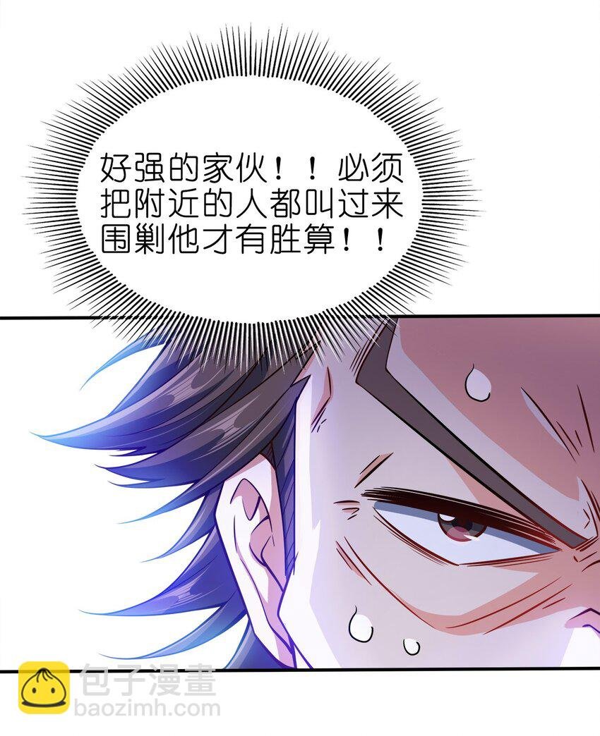 072 我很他娘的好奇