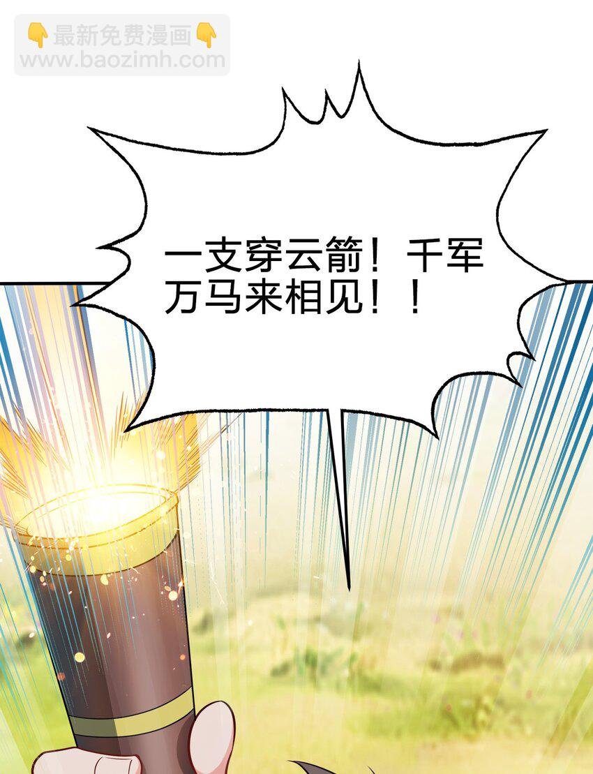 072 我很他娘的好奇