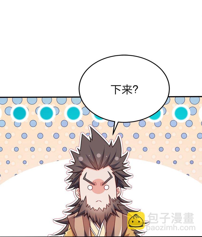 072 我很他娘的好奇