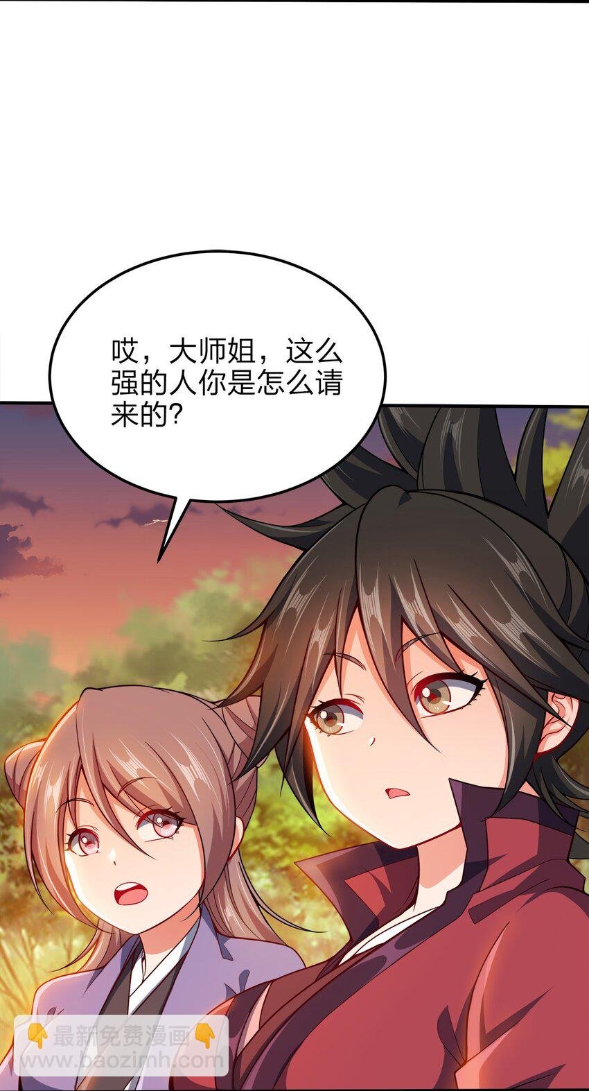 073 南蛮巫师