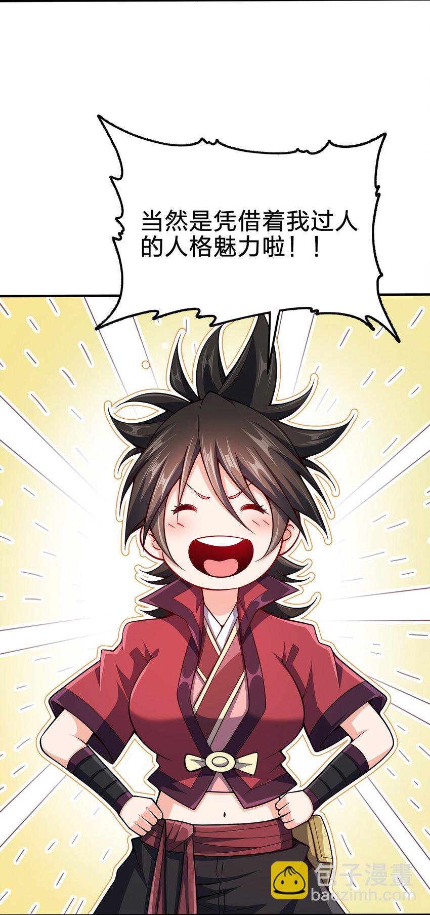 073 南蛮巫师