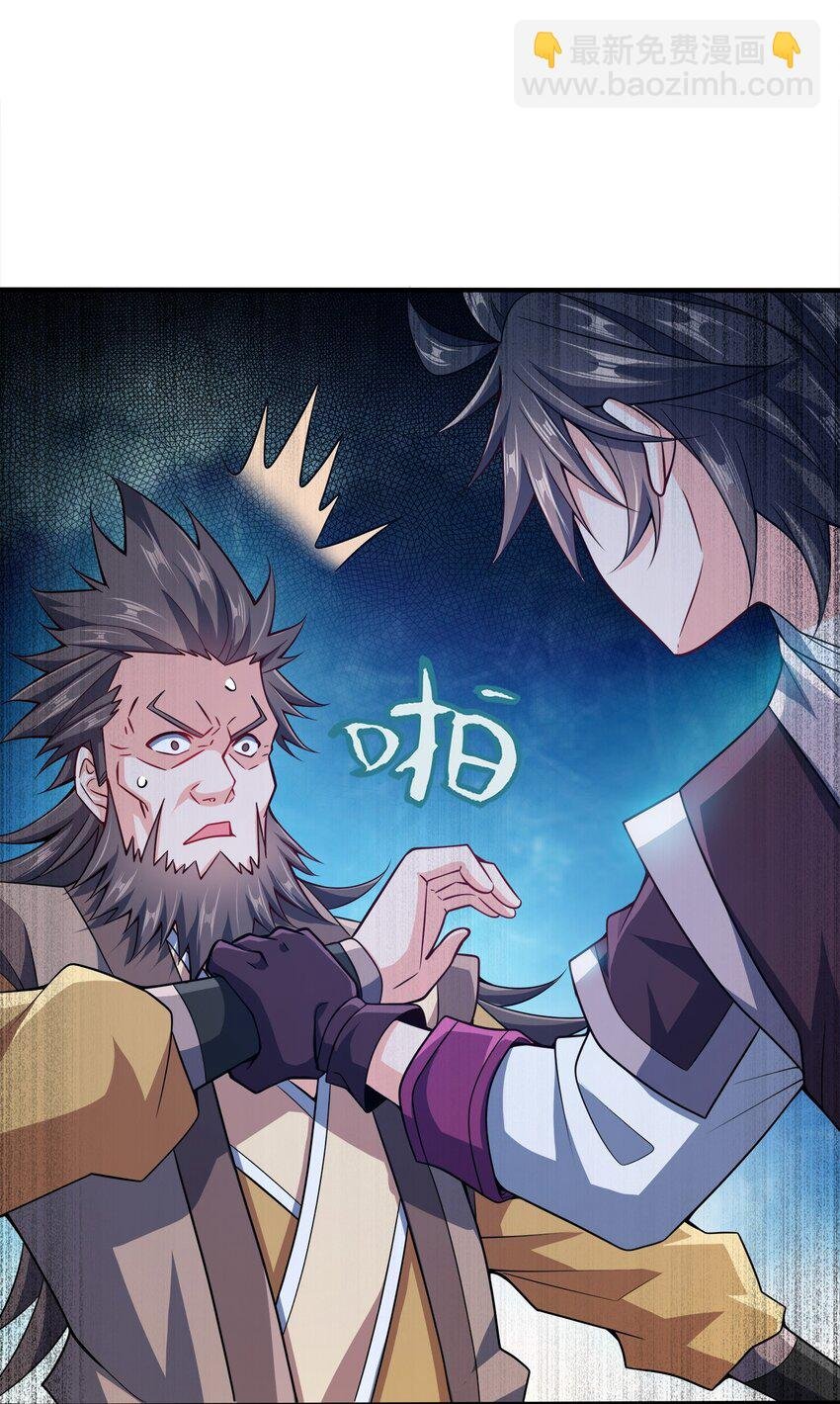 073 南蛮巫师
