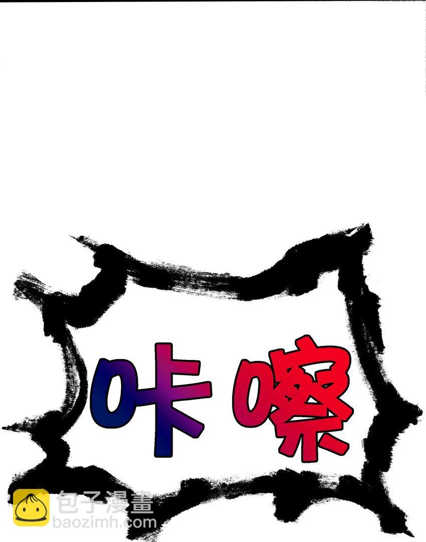 073 南蛮巫师