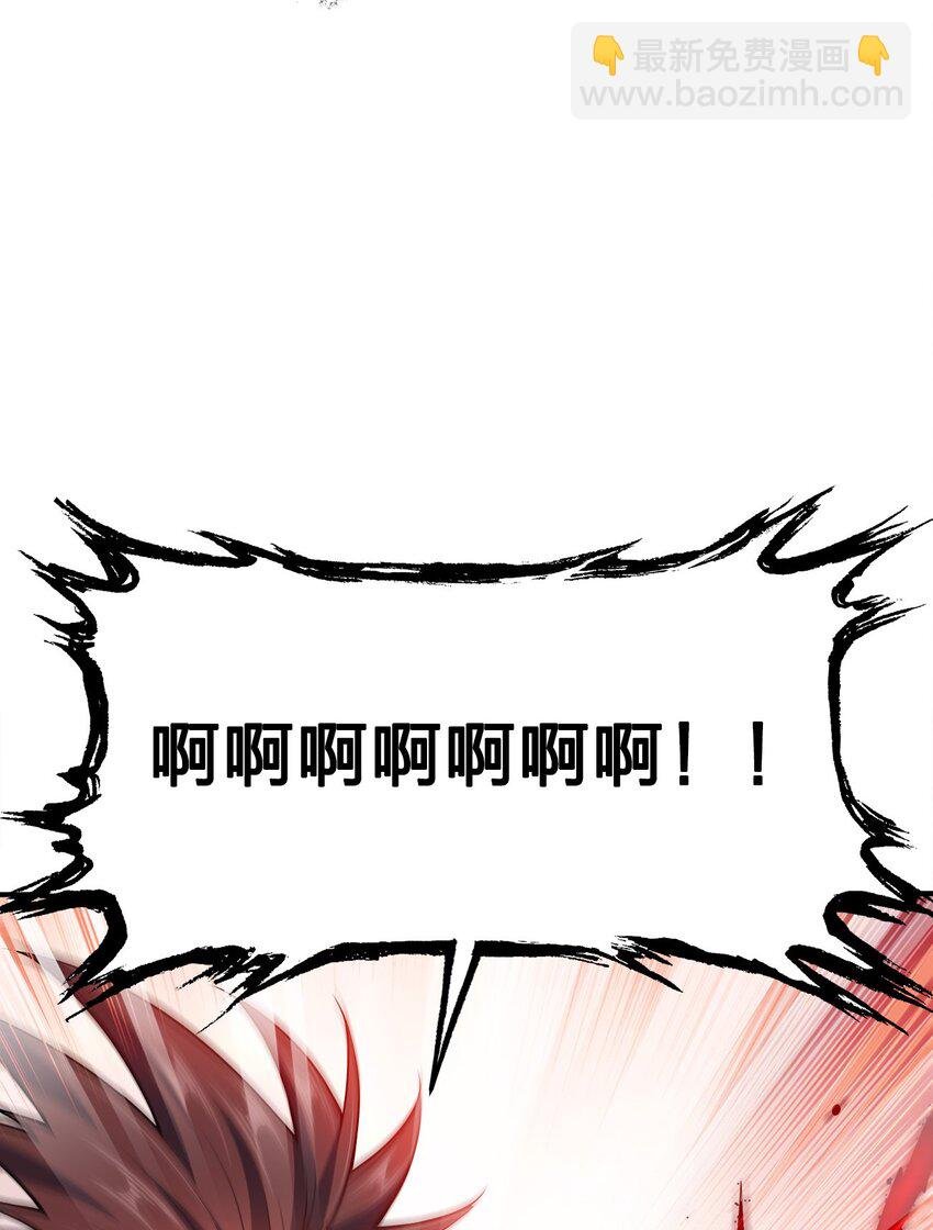 073 南蛮巫师