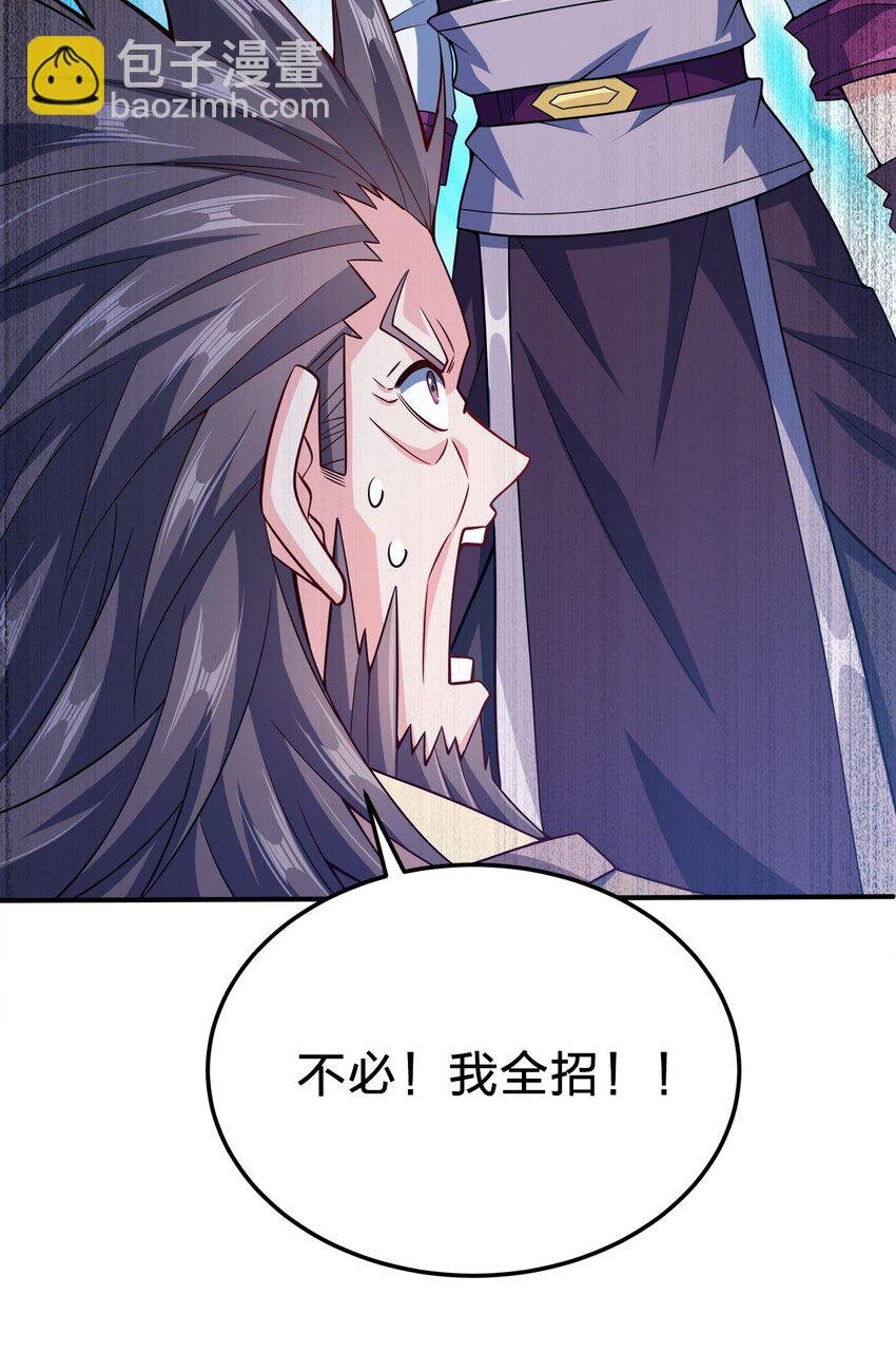 073 南蛮巫师