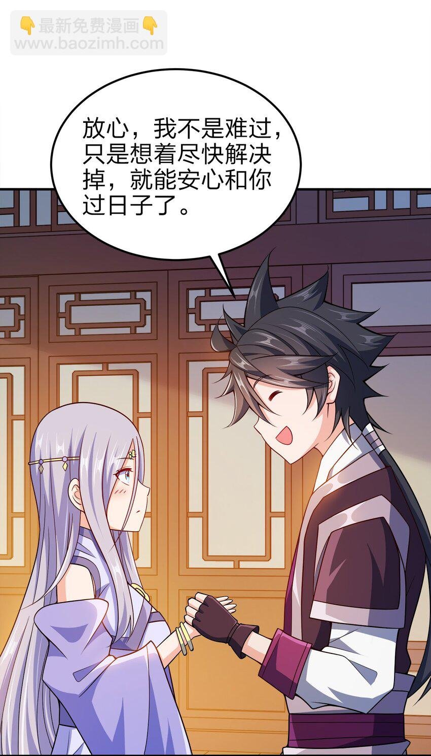 073 南蛮巫师