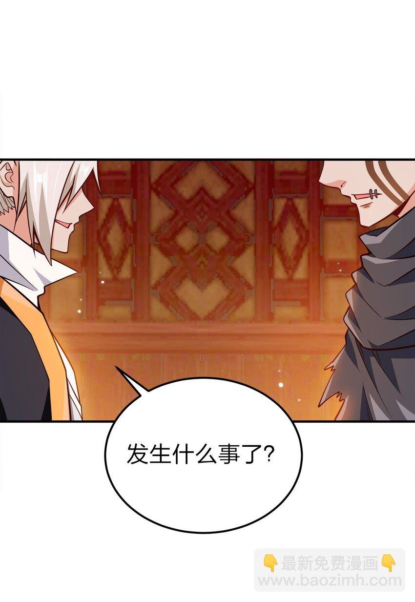 073 南蛮巫师