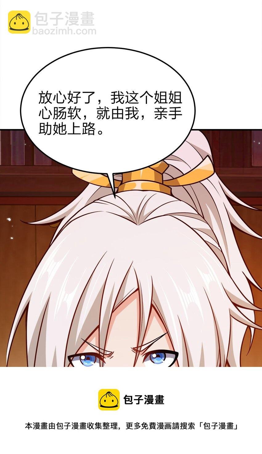 073 南蛮巫师