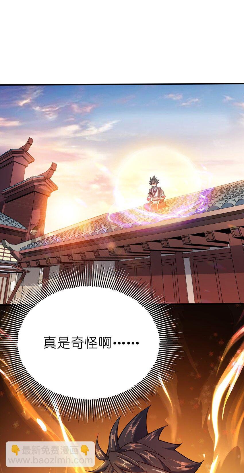 074 家法伺候