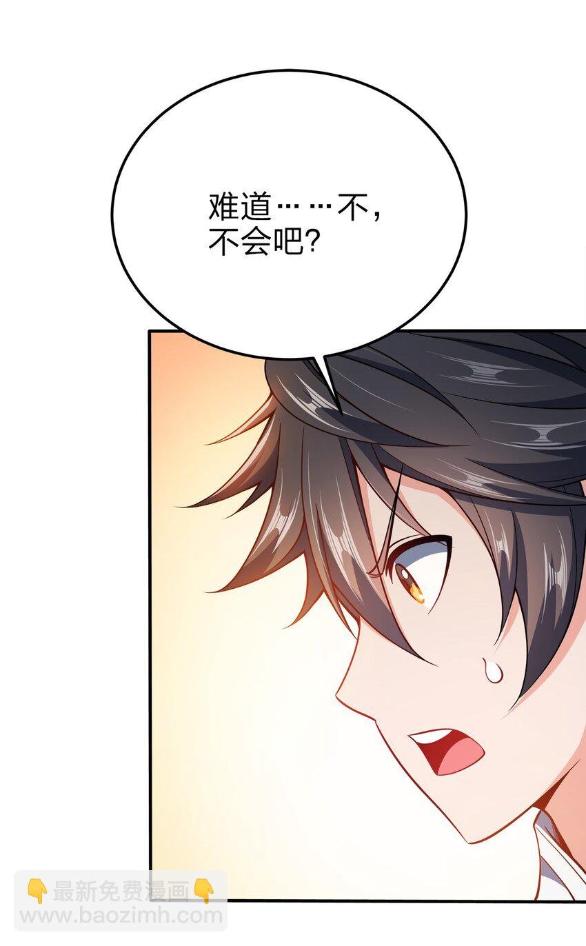 074 家法伺候