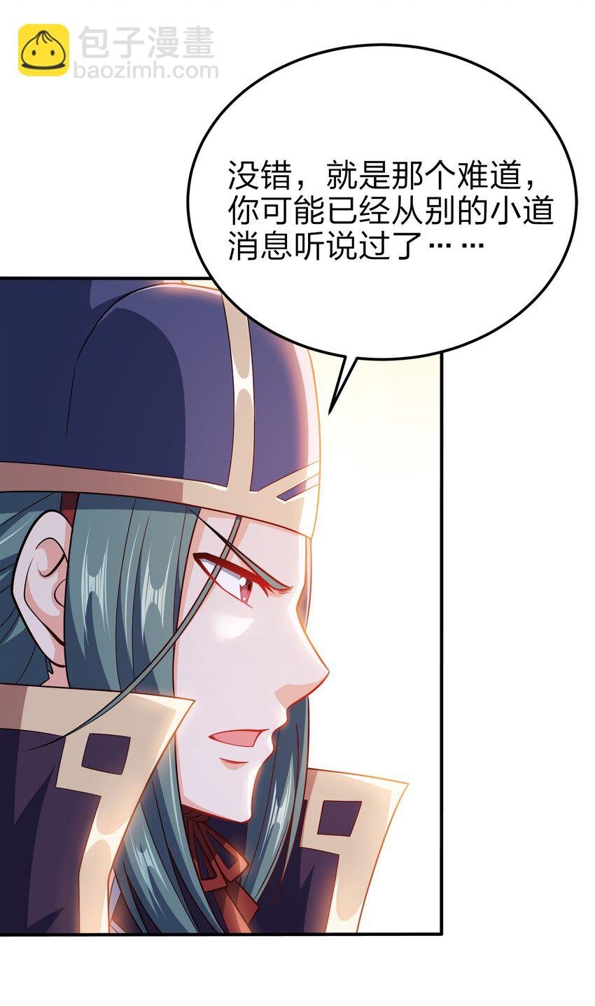 074 家法伺候