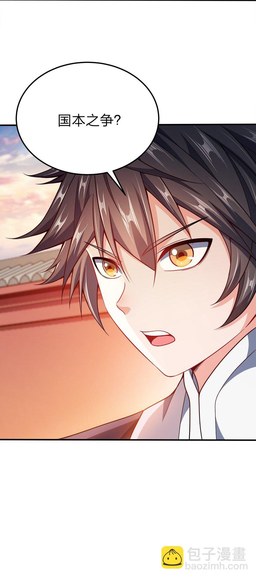 074 家法伺候