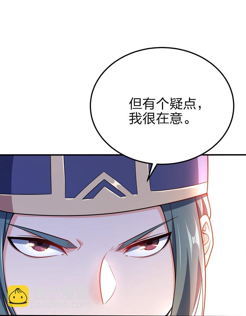 074 家法伺候