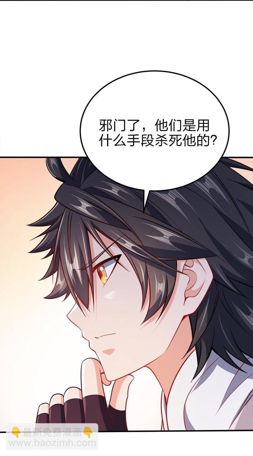 074 家法伺候