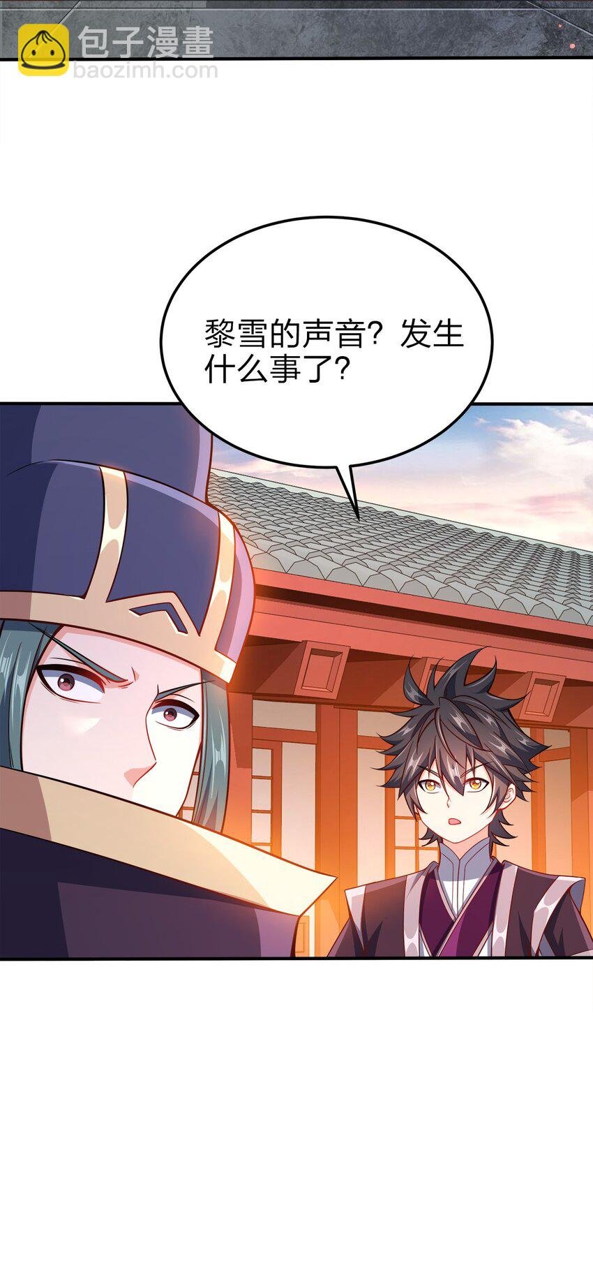 074 家法伺候