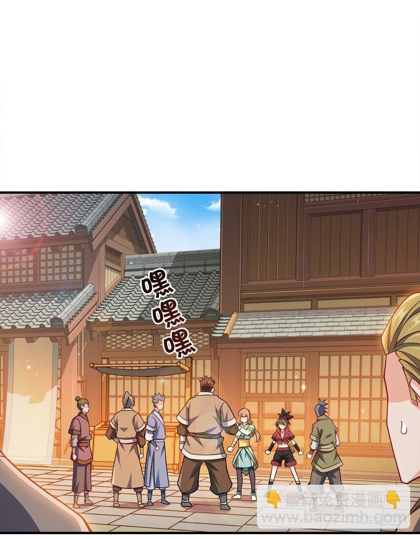 074 家法伺候