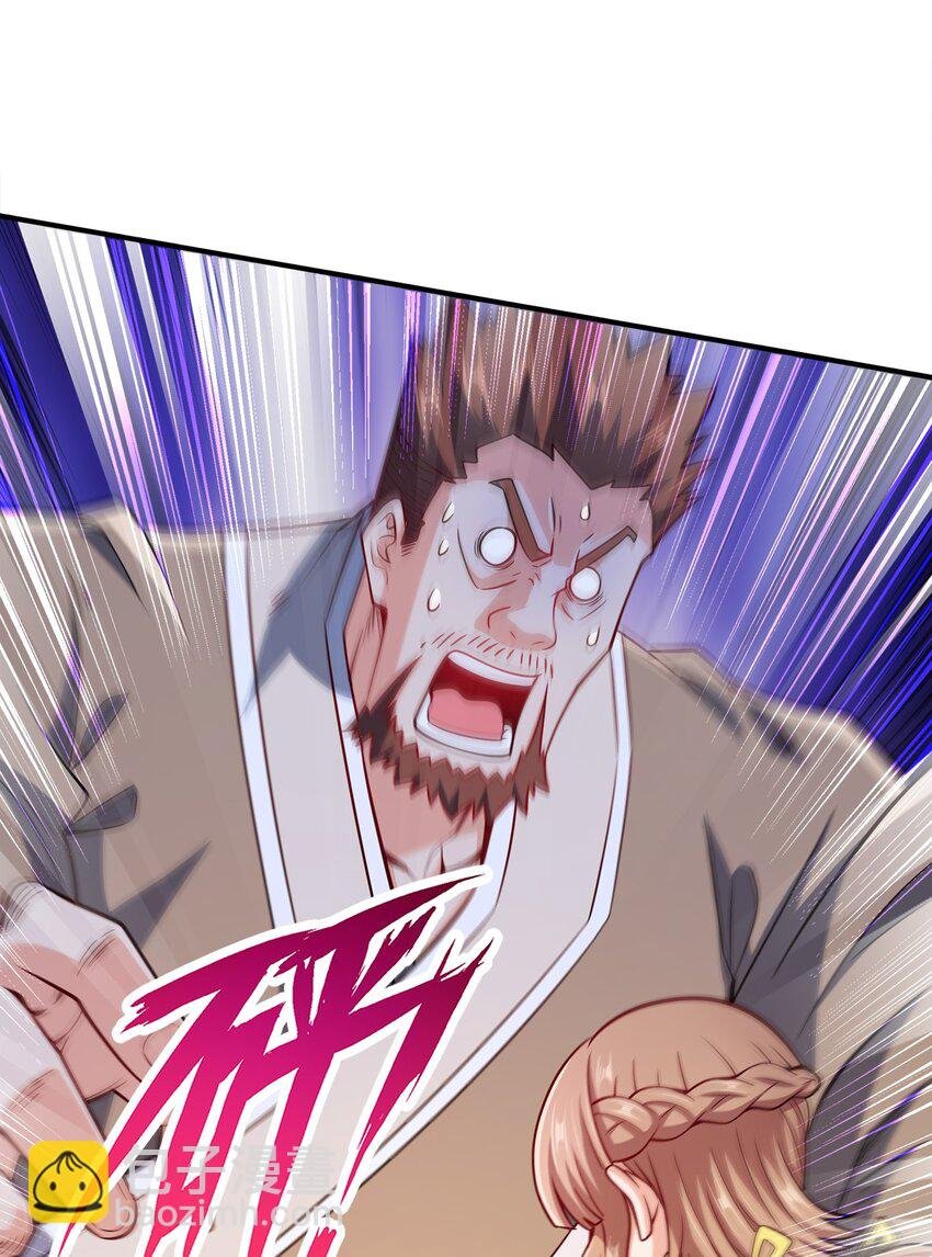 074 家法伺候