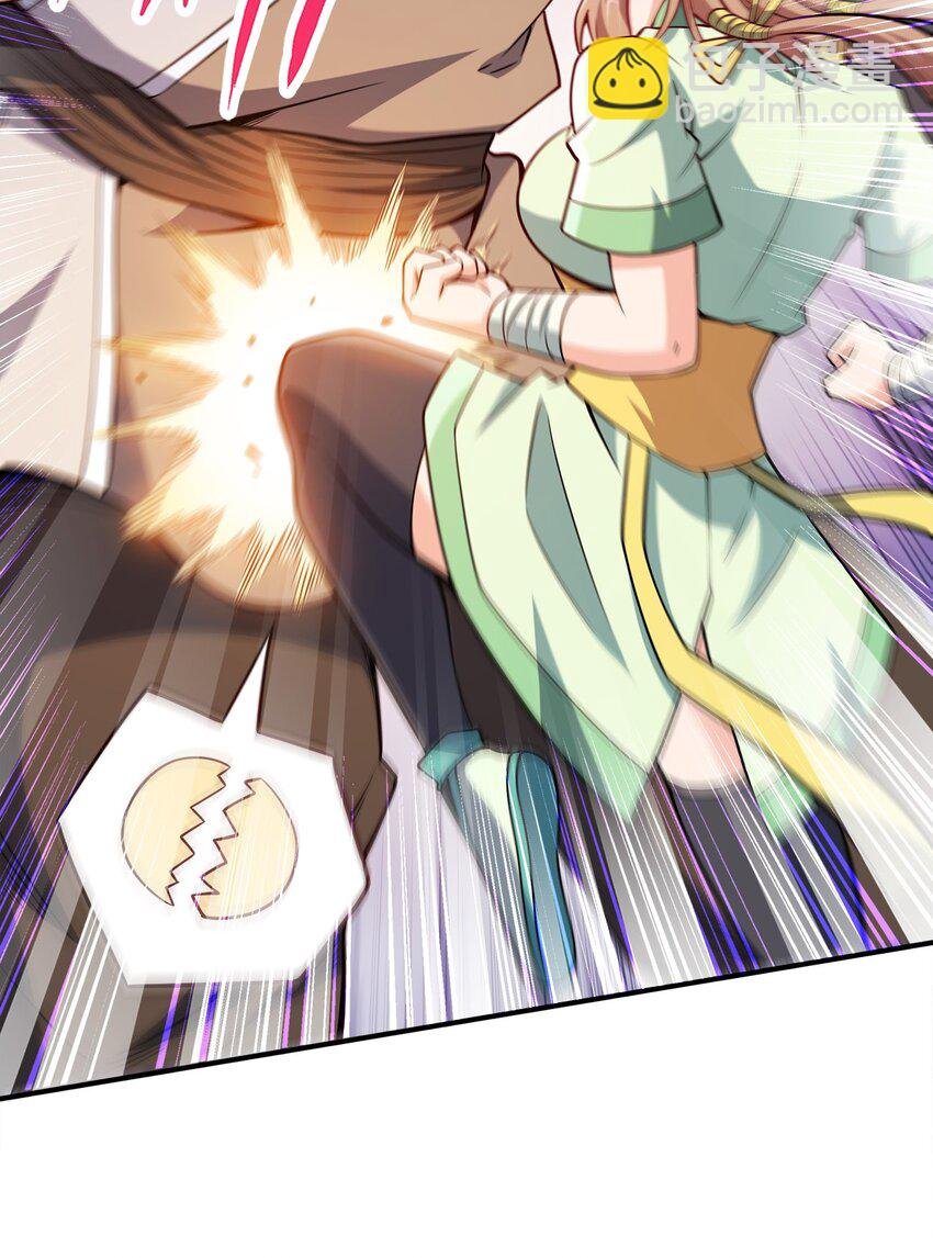074 家法伺候