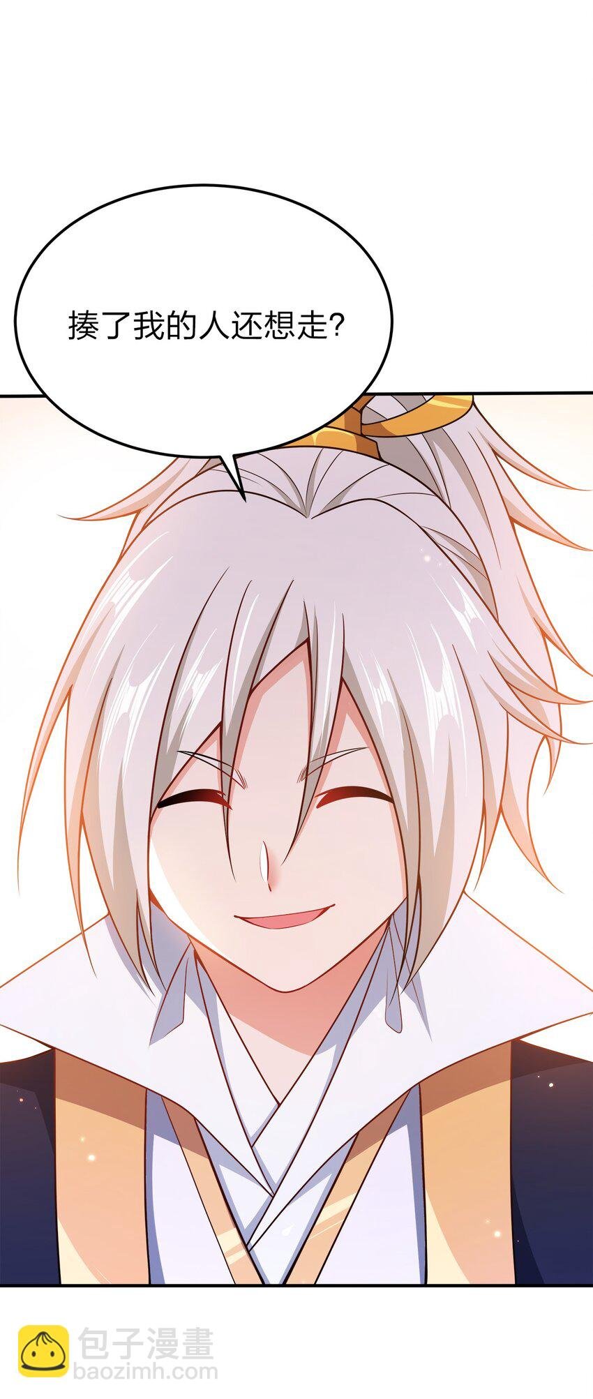 074 家法伺候