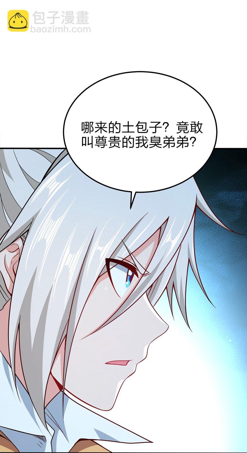 074 家法伺候