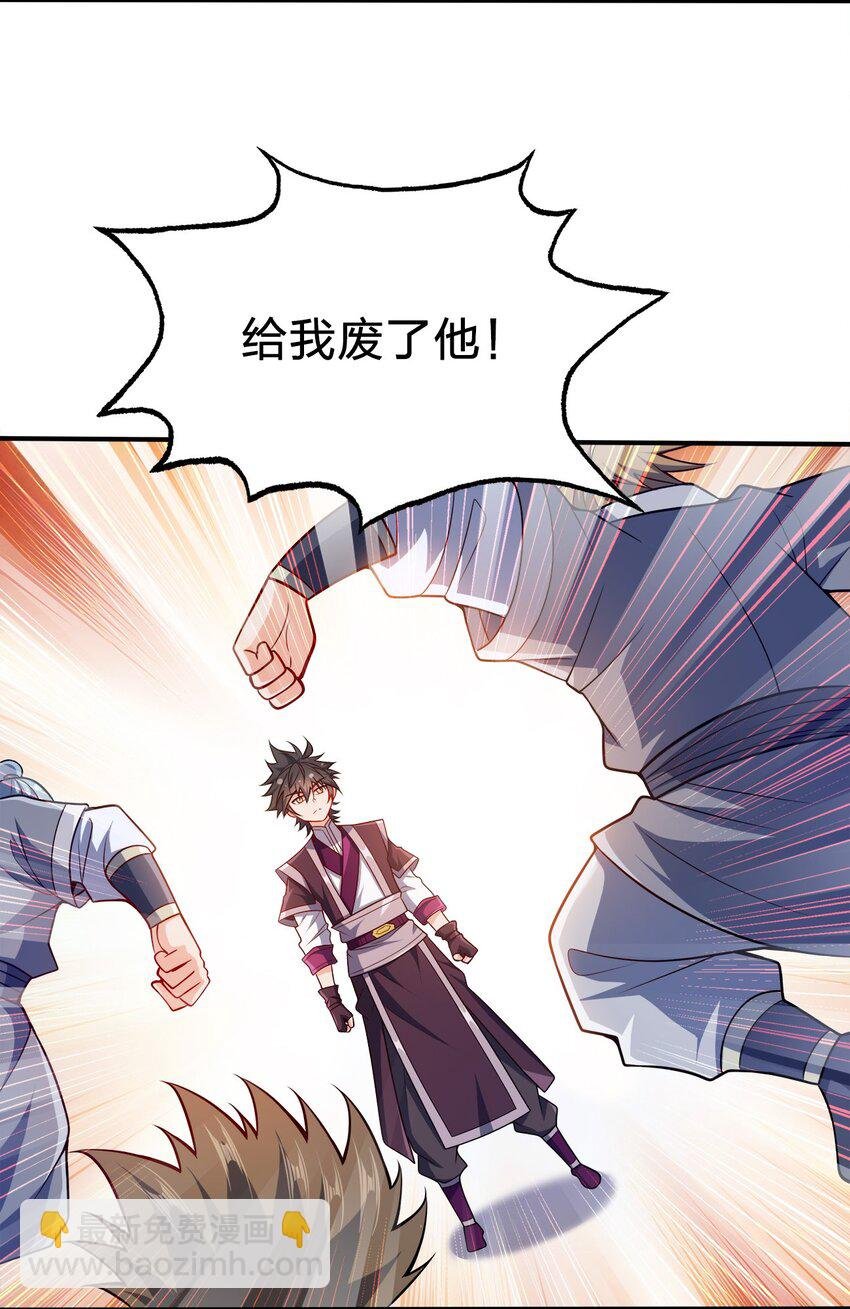 074 家法伺候