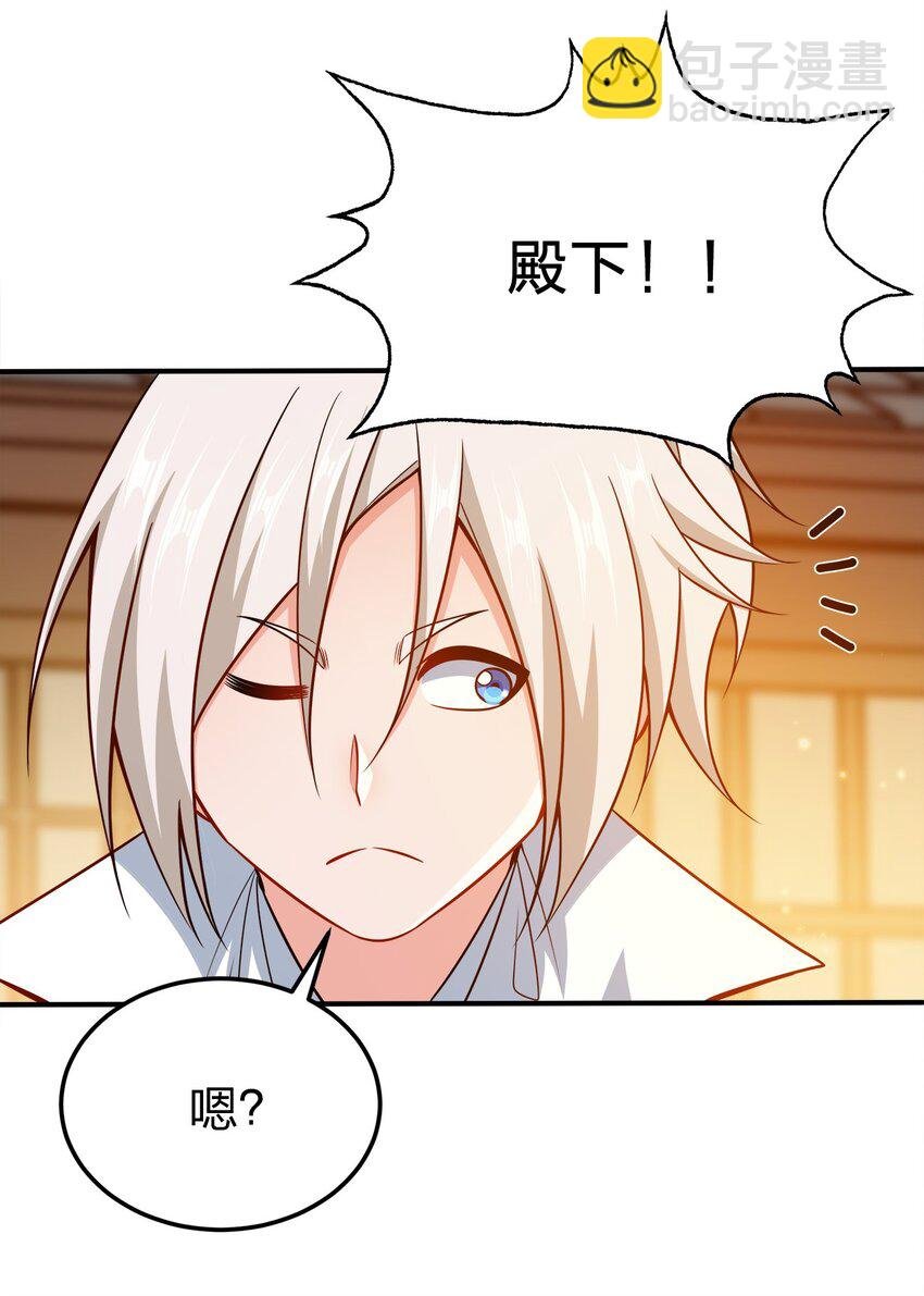 074 家法伺候