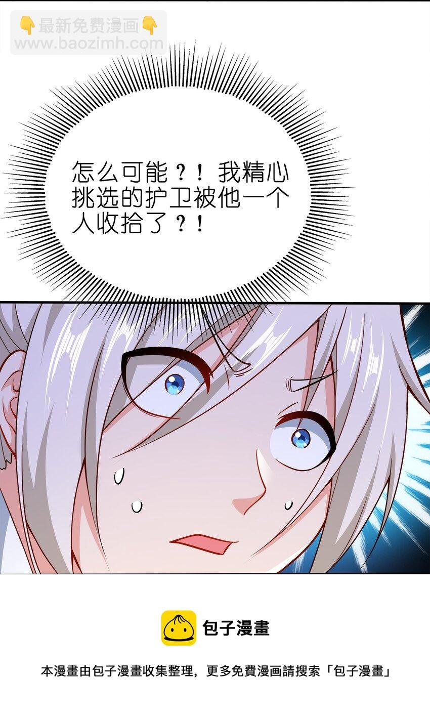 074 家法伺候