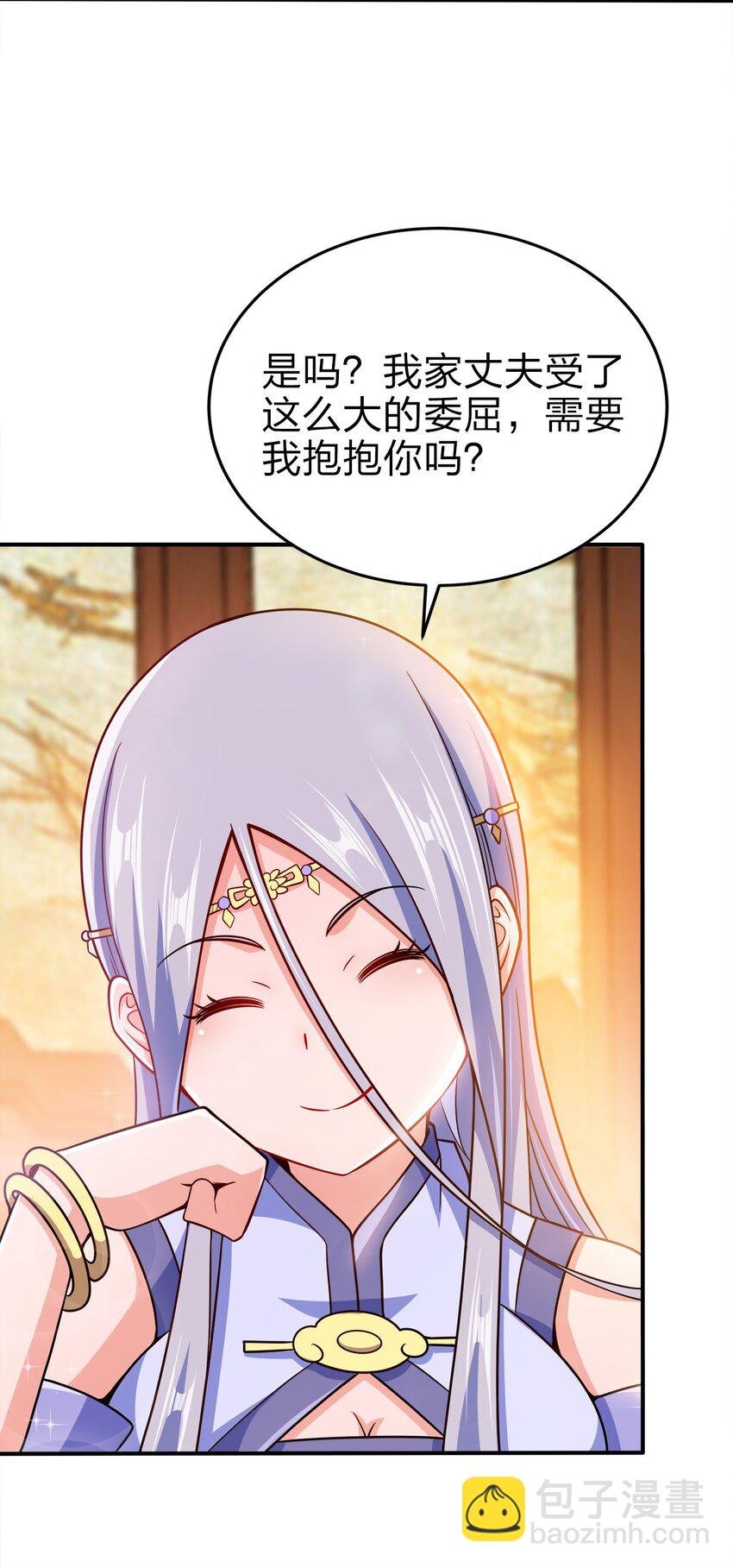 075 激将法