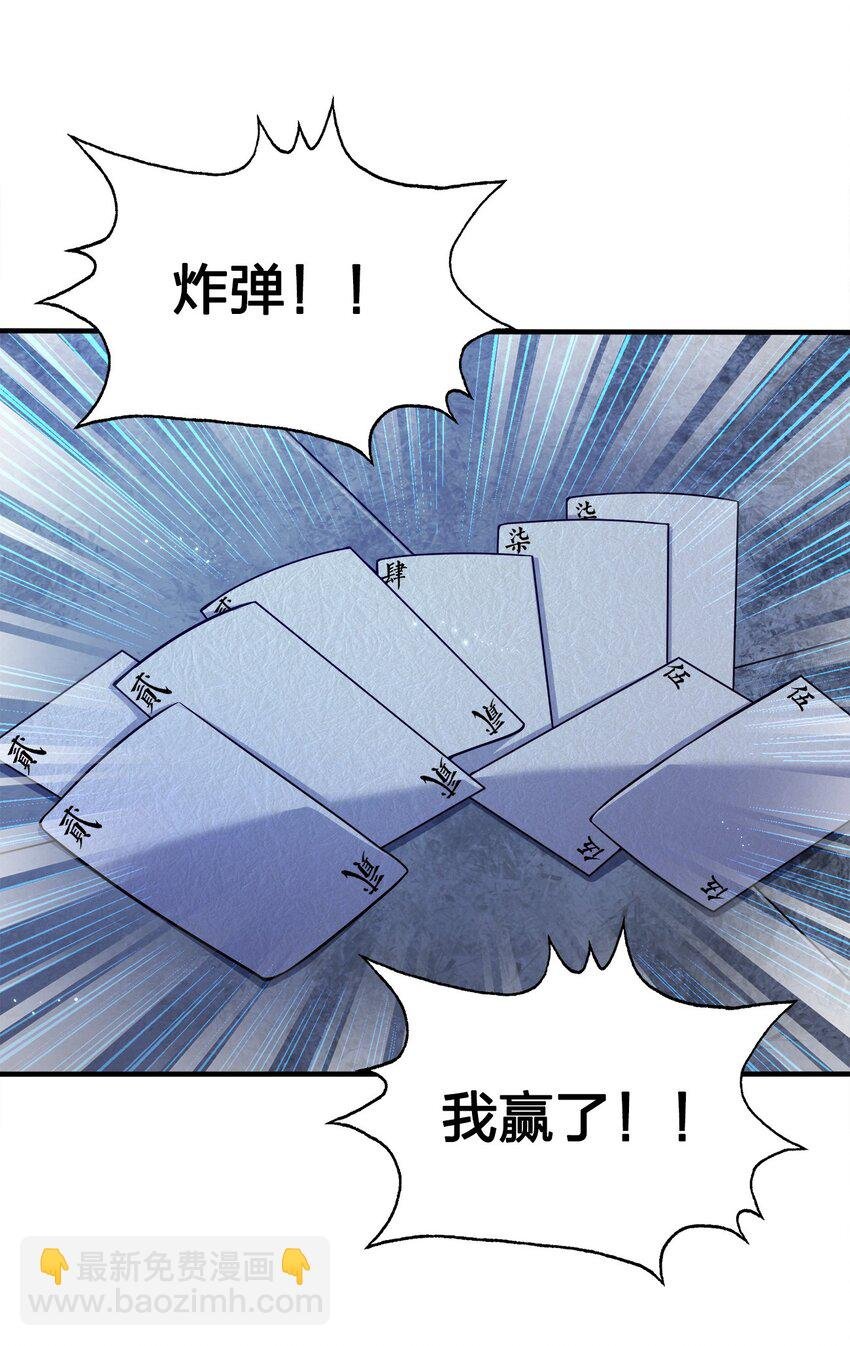 076 坏东西