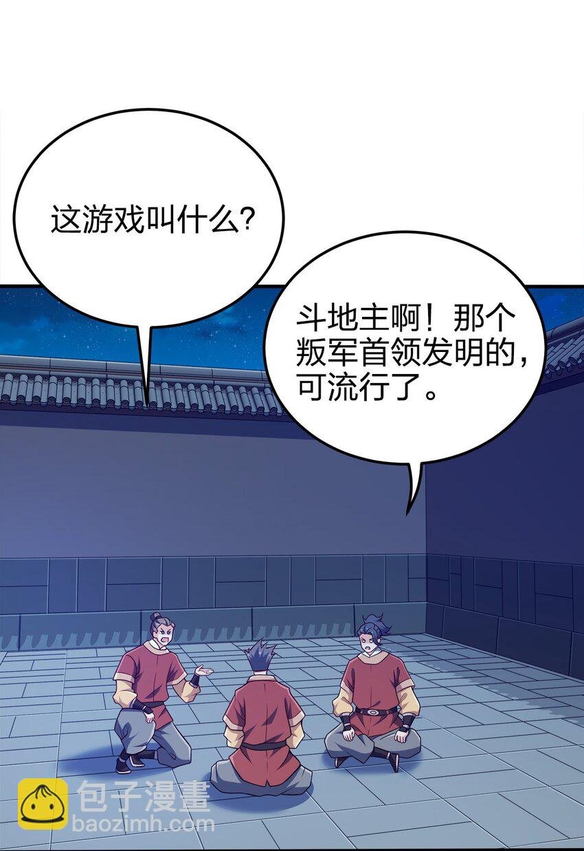 076 坏东西