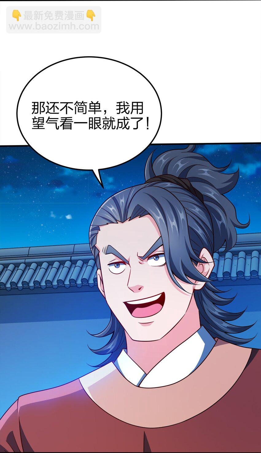 076 坏东西