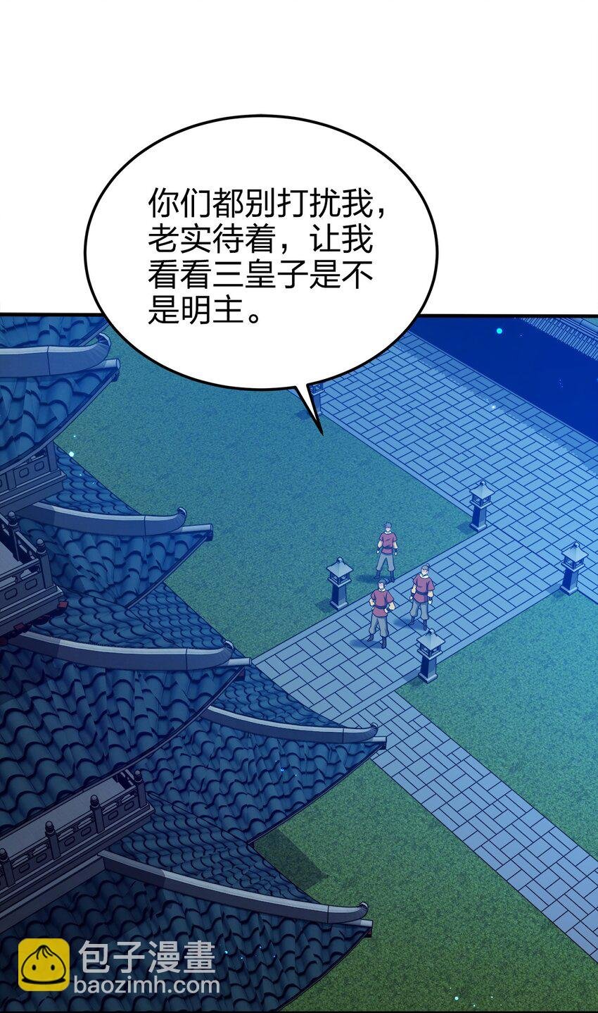 076 坏东西