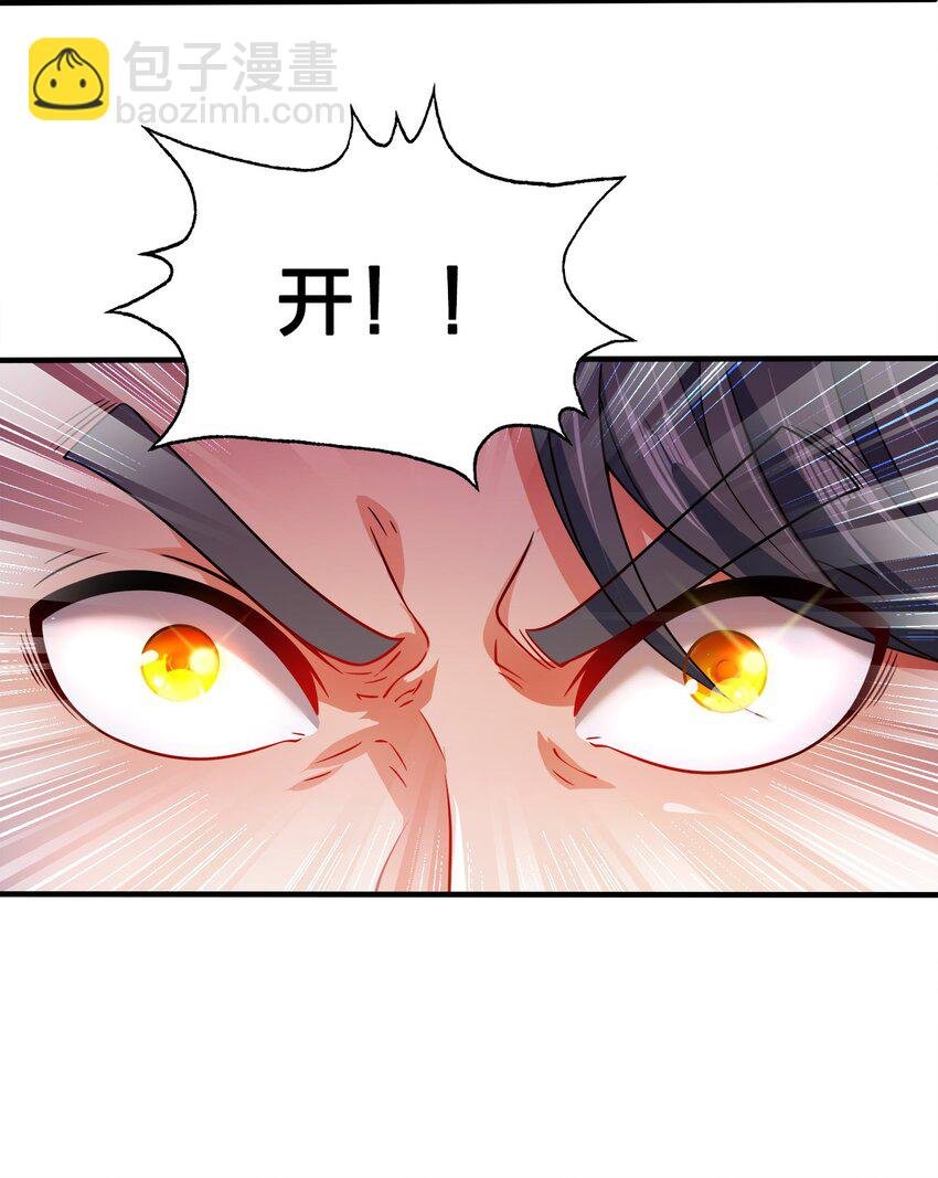 076 坏东西