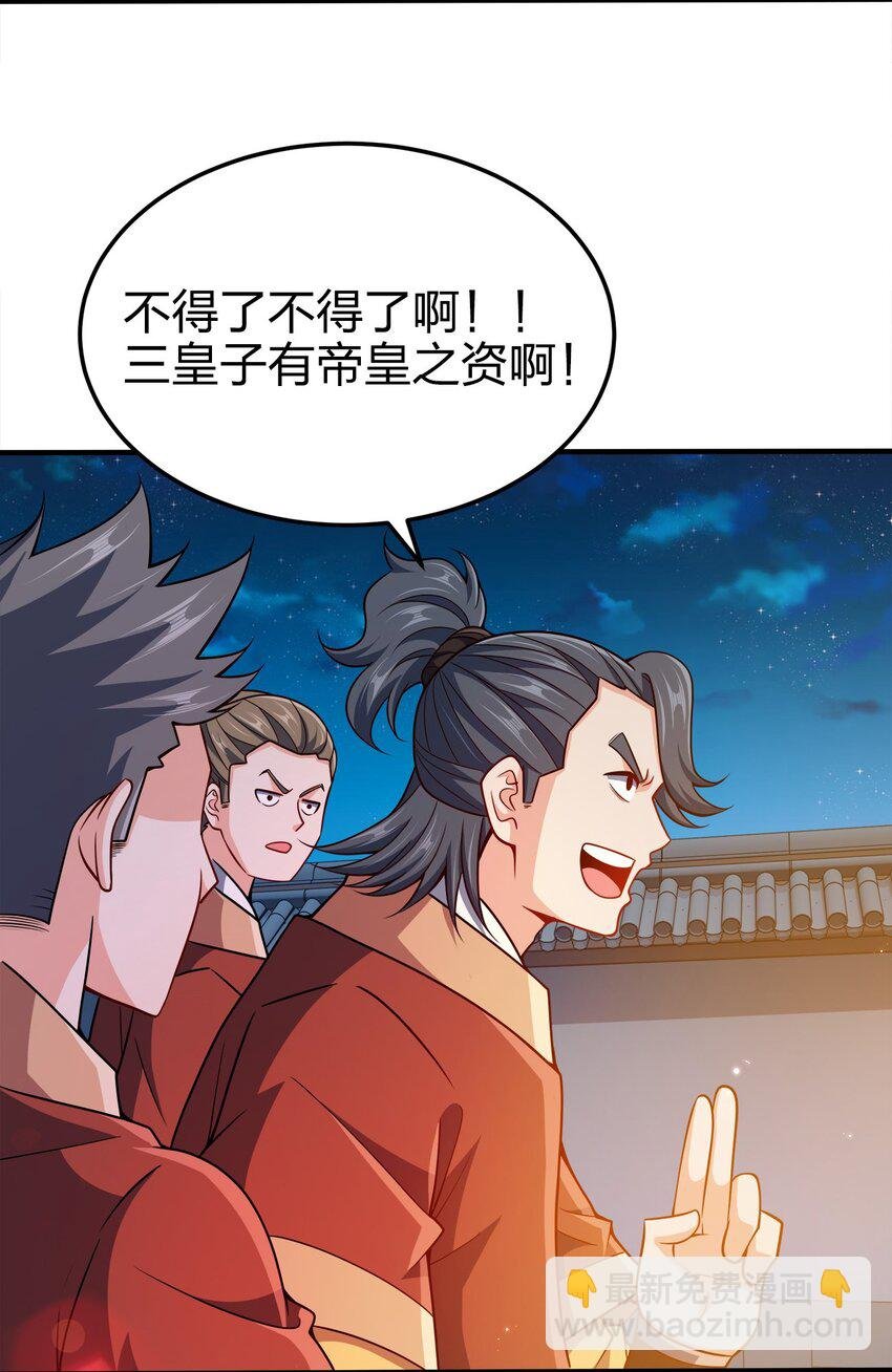 076 坏东西