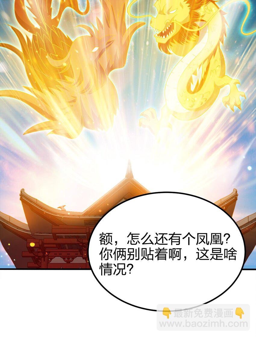 076 坏东西