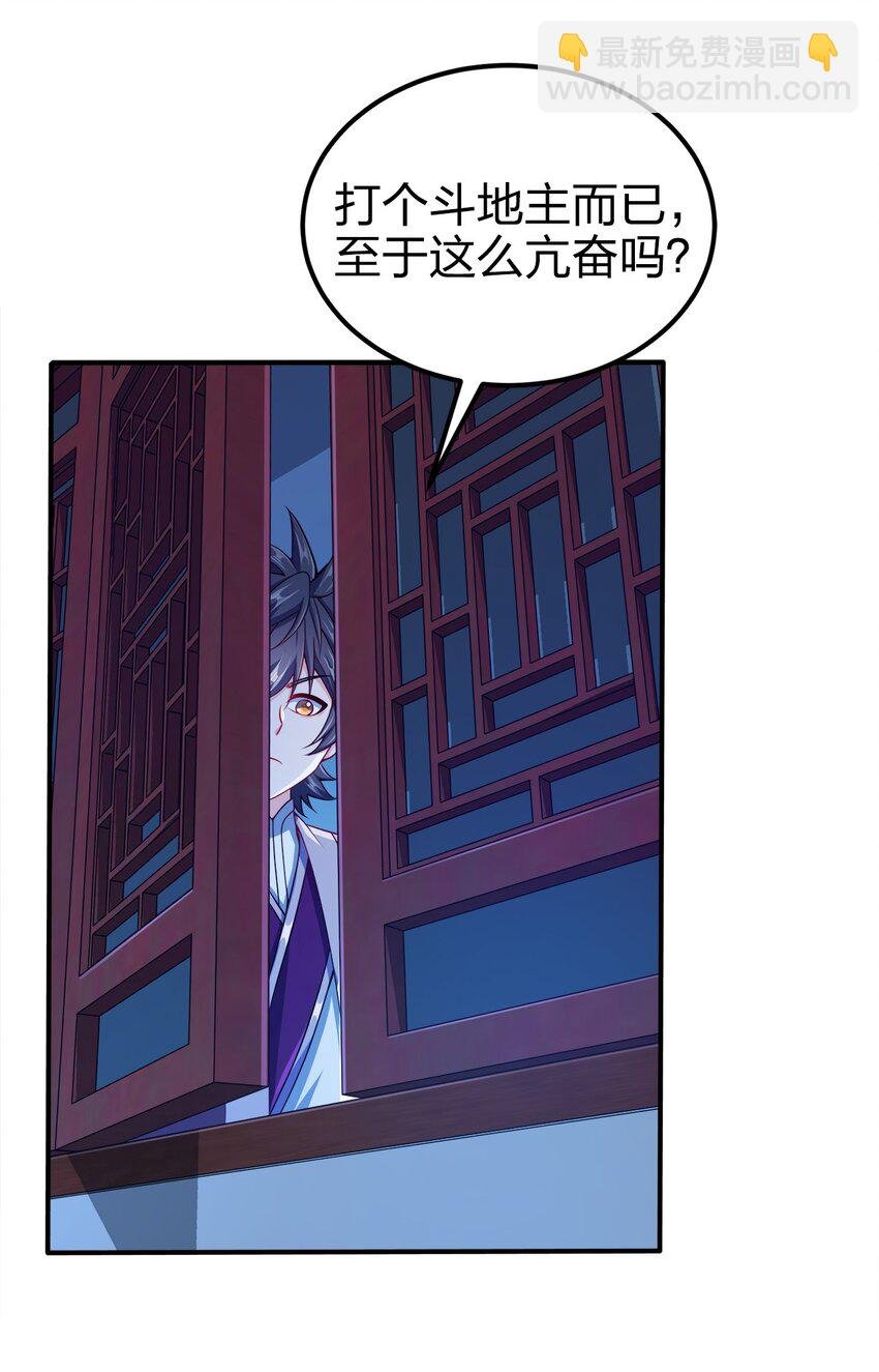 076 坏东西