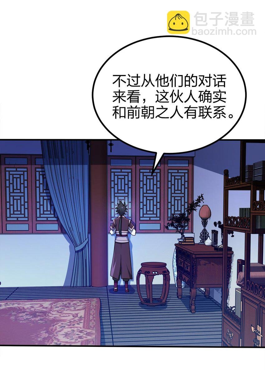 076 坏东西