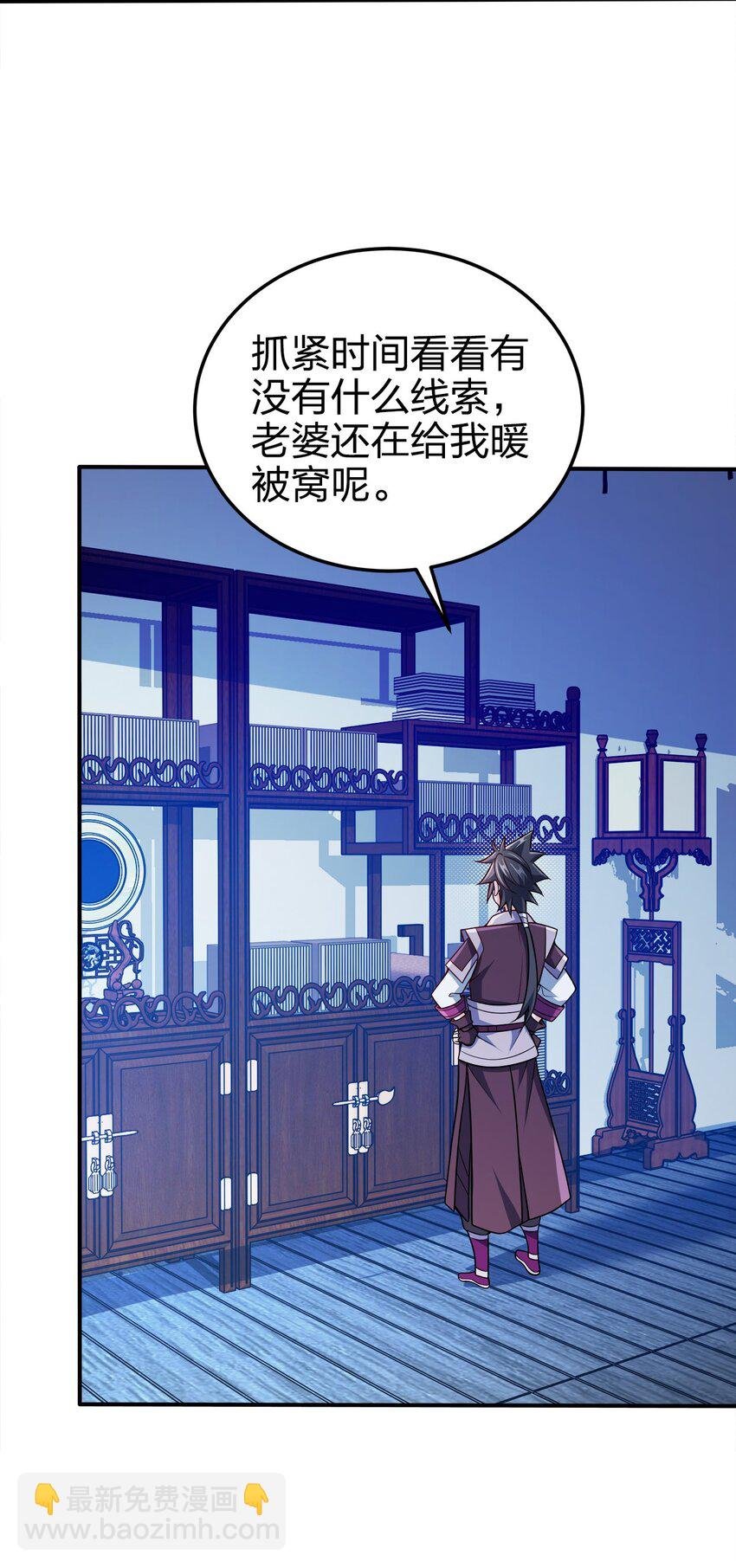 076 坏东西