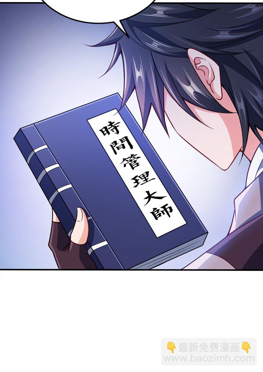 076 坏东西
