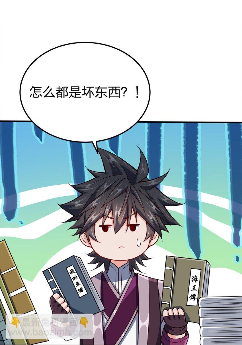 076 坏东西