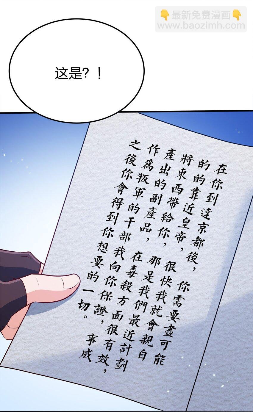 076 坏东西