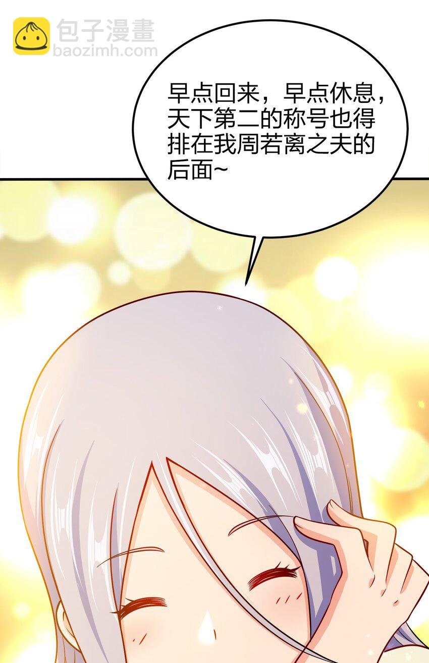 076 坏东西