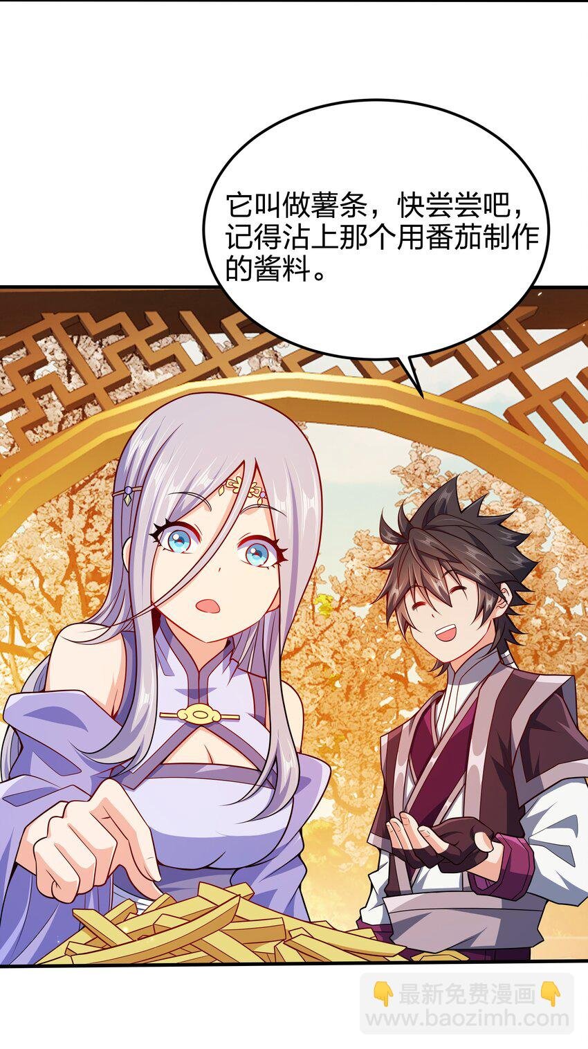 077 哪有那么快