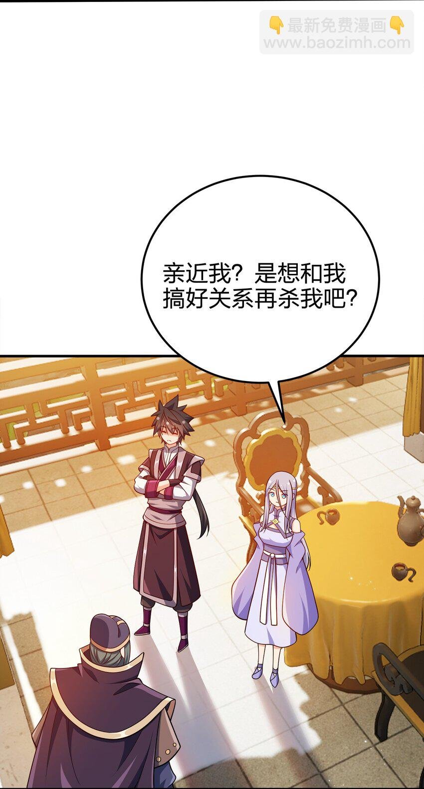 077 哪有那么快