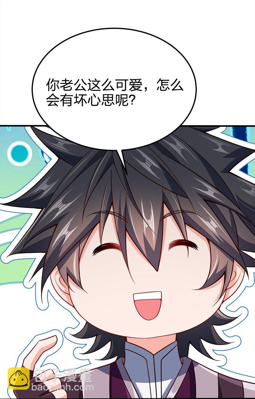 077 哪有那么快