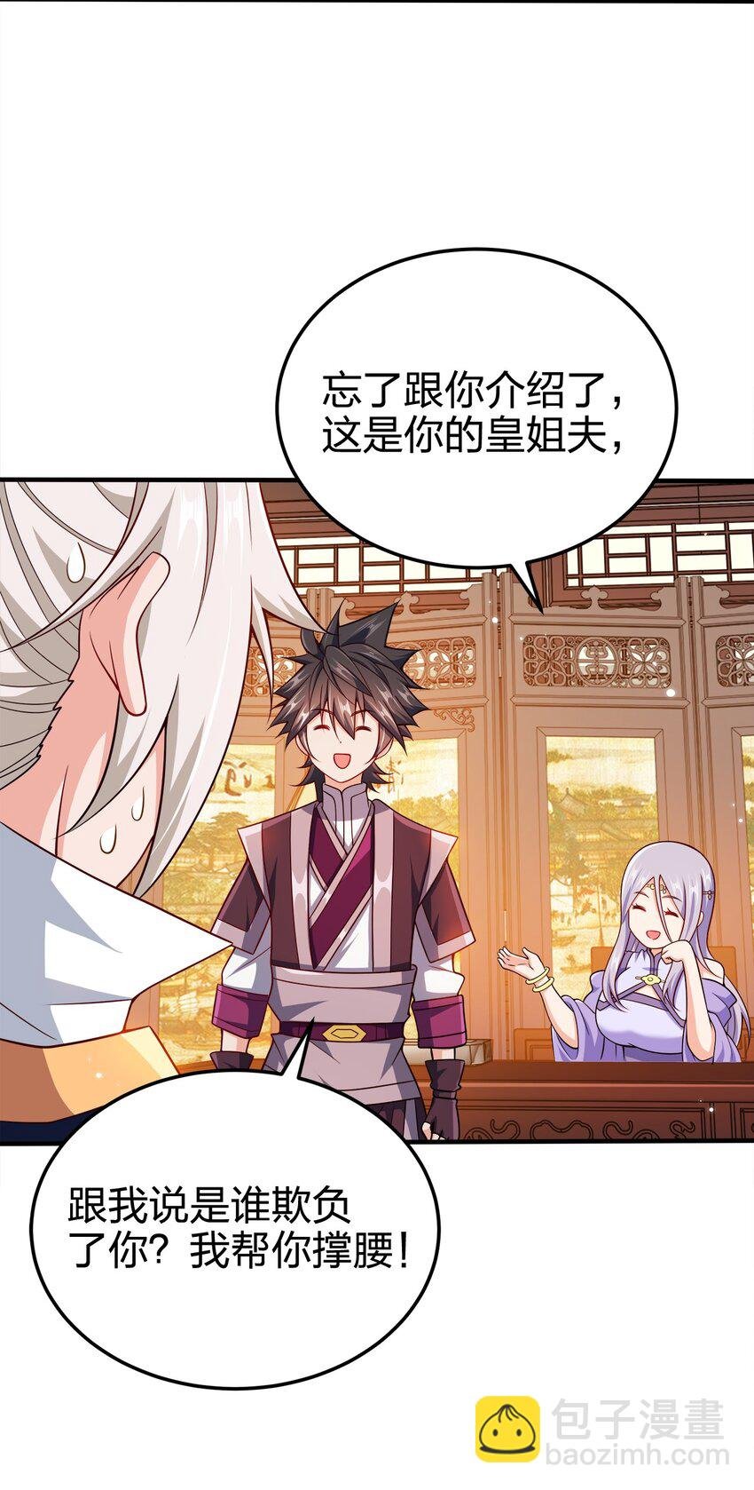 077 哪有那么快