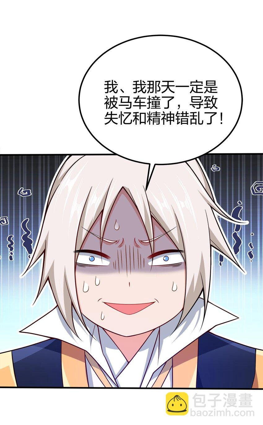 077 哪有那么快