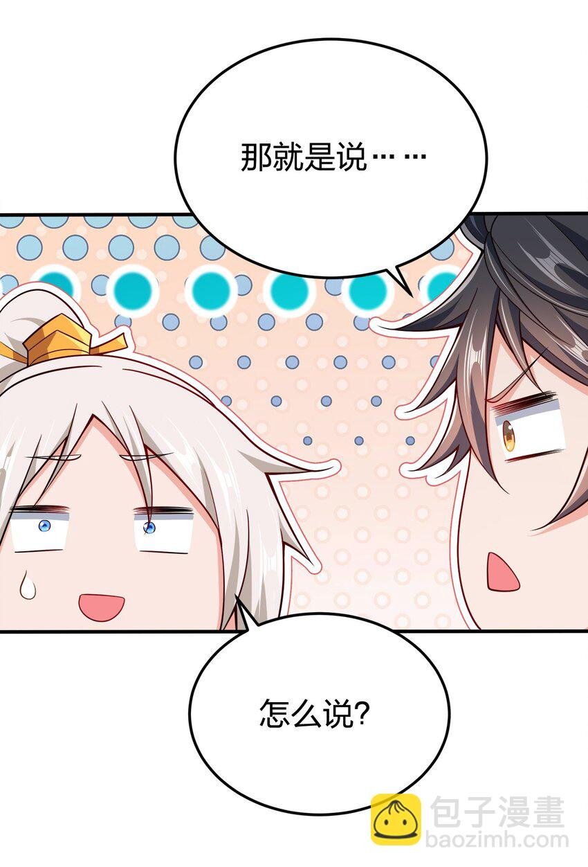 077 哪有那么快