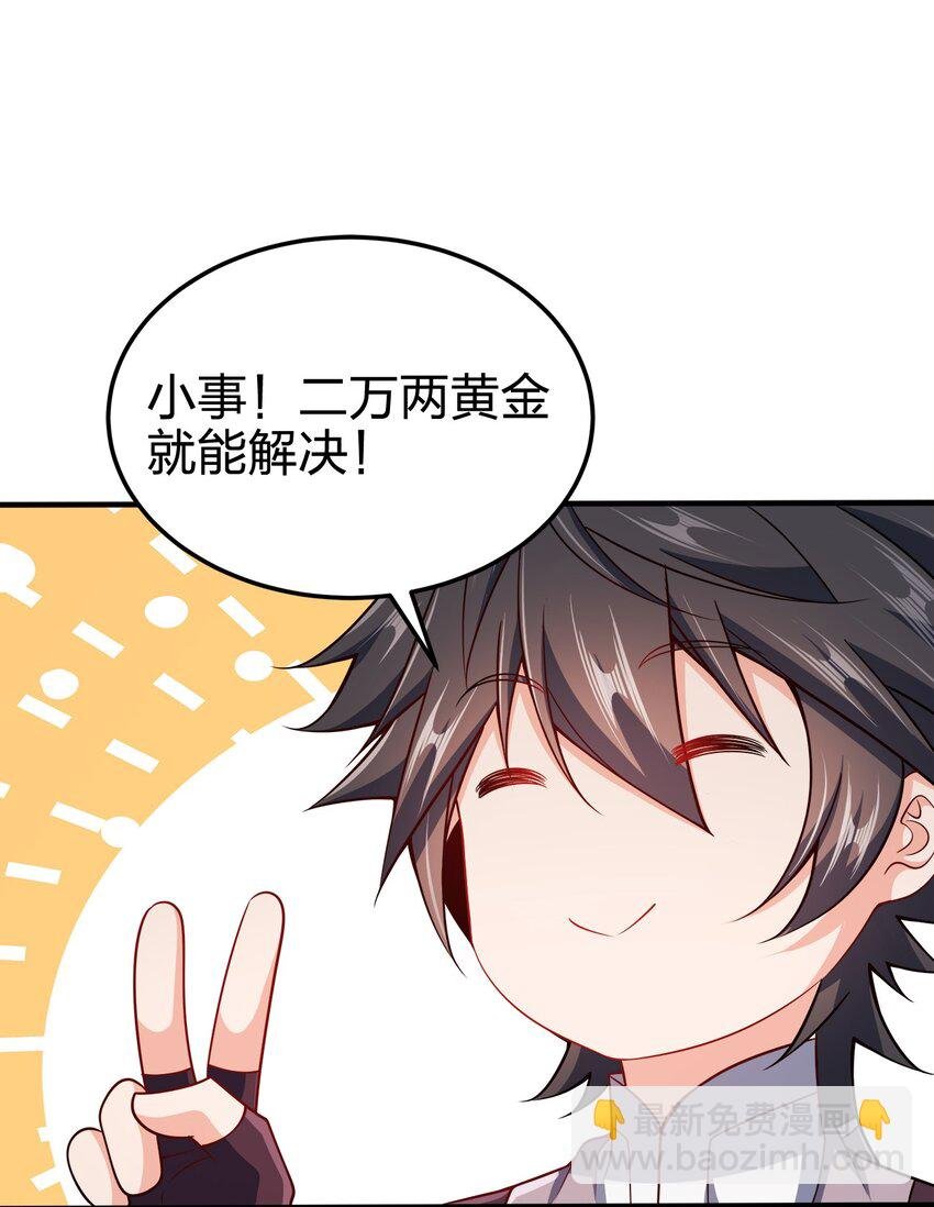 077 哪有那么快